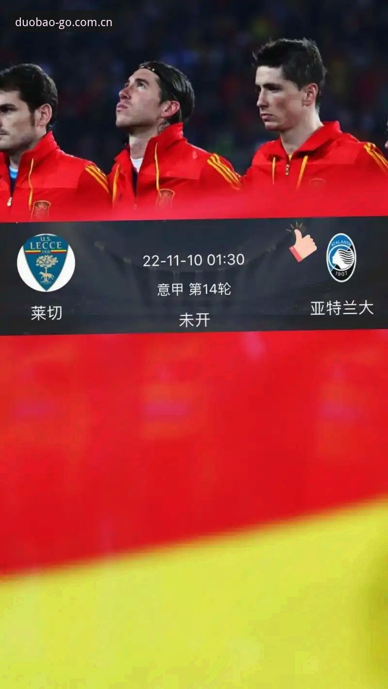 2026世界杯J组对决前的数据筛选：德甲帮与冠军基因的实用观察