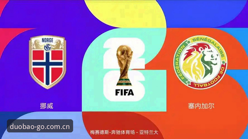 世界杯挪威VS塞内加尔半场复盘：一场比赛看懂门将差距的完整指南